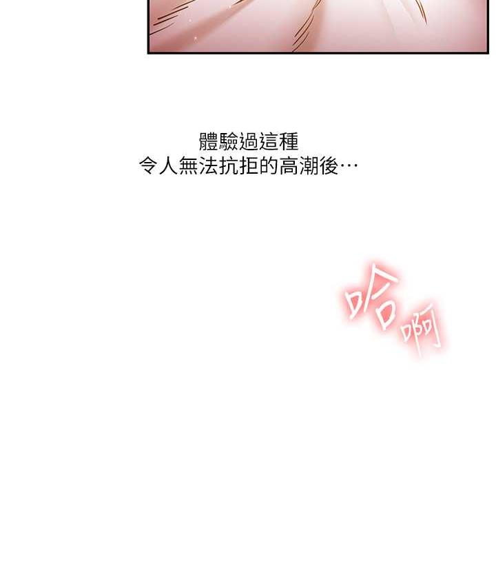 [Manhwa] Play with the senior sister Plot, female student#[156P]-153