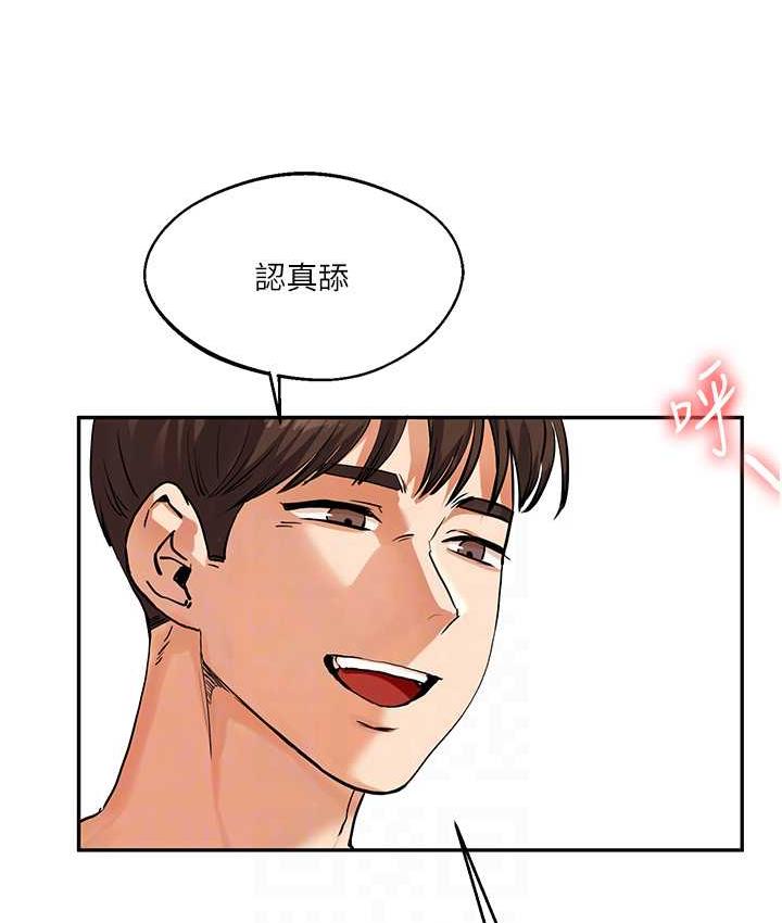 [Manhwa] Play with the senior sister Plot, female student#[156P]-17