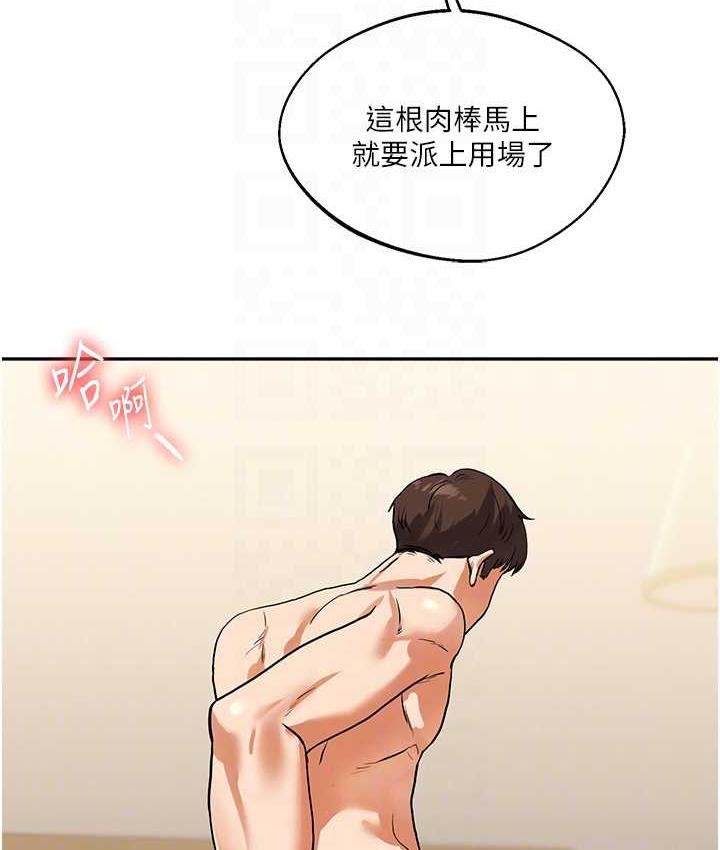 [Manhwa] Play with the senior sister Plot, female student#[156P]-18