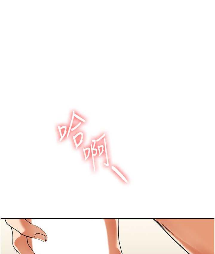[Manhwa] Play with the senior sister Plot, female student#[156P]-23