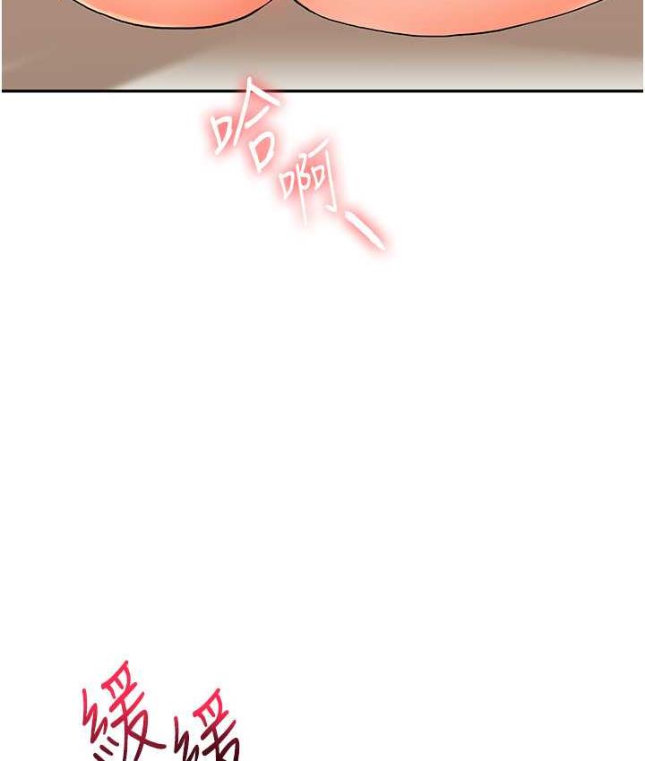 [Manhwa] Play with the senior sister Plot, female student#[156P]-25