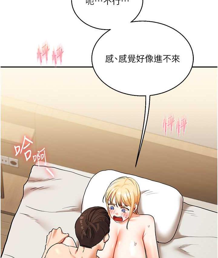 [Manhwa] Play with the senior sister Plot, female student#[156P]-27