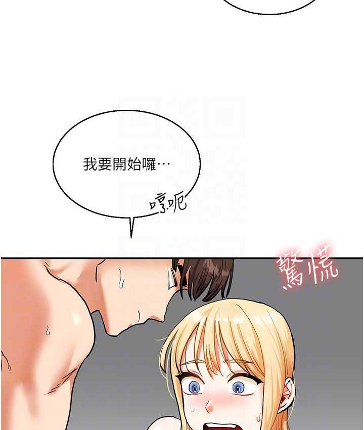 [Manhwa] Play with the senior sister Plot, female student#[156P]-29