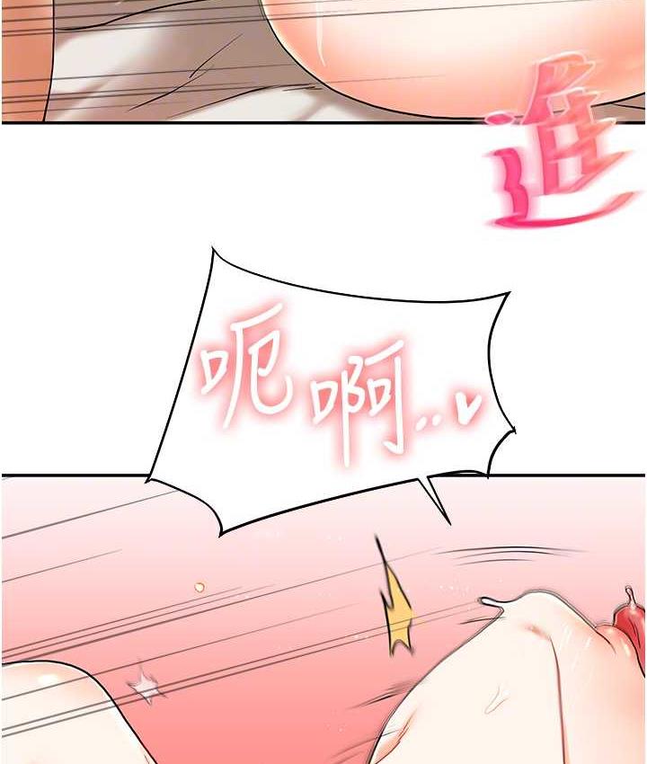 [Manhwa] Play with the senior sister Plot, female student#[156P]-32