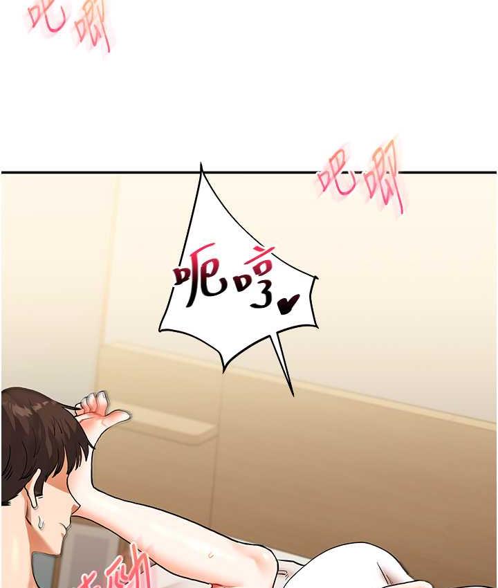 [Manhwa] Play with the senior sister Plot, female student#[156P]-34