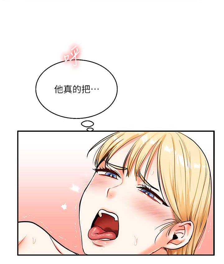 [Manhwa] Play with the senior sister Plot, female student#[156P]-38
