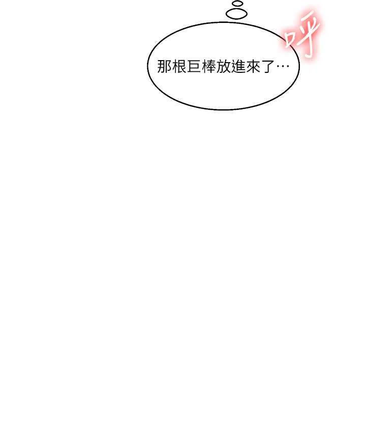 [Manhwa] Play with the senior sister Plot, female student#[156P]-39