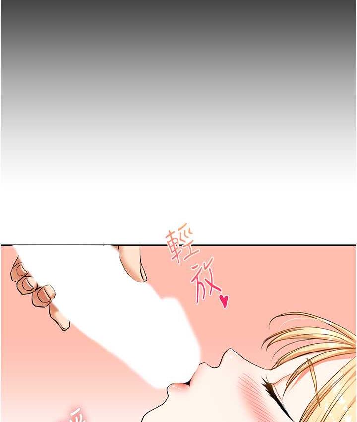 [Manhwa] Play with the senior sister Plot, female student#[156P]-4