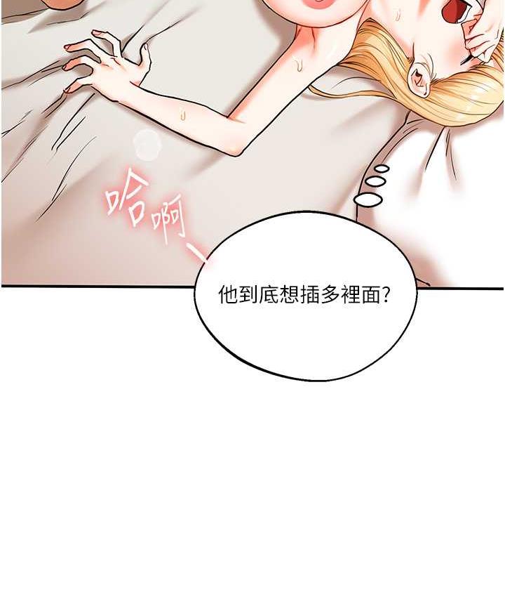 [Manhwa] Play with the senior sister Plot, female student#[156P]-41