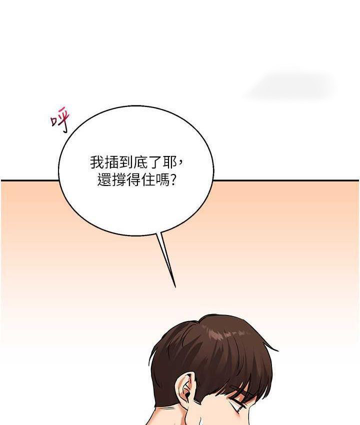 [Manhwa] Play with the senior sister Plot, female student#[156P]-42