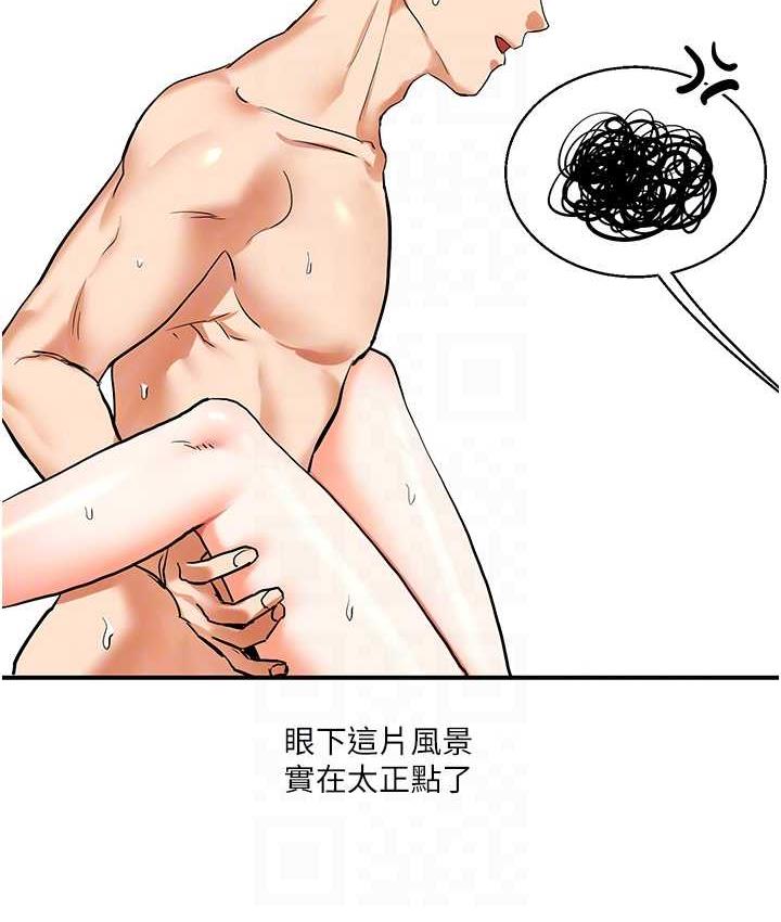[Manhwa] Play with the senior sister Plot, female student#[156P]-43