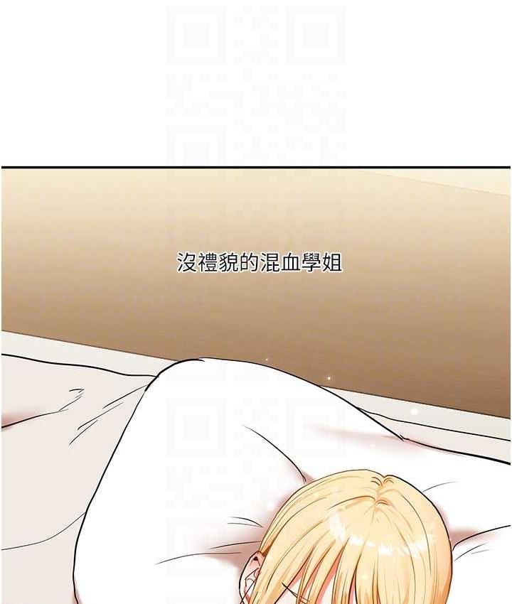 [Manhwa] Play with the senior sister Plot, female student#[156P]-44
