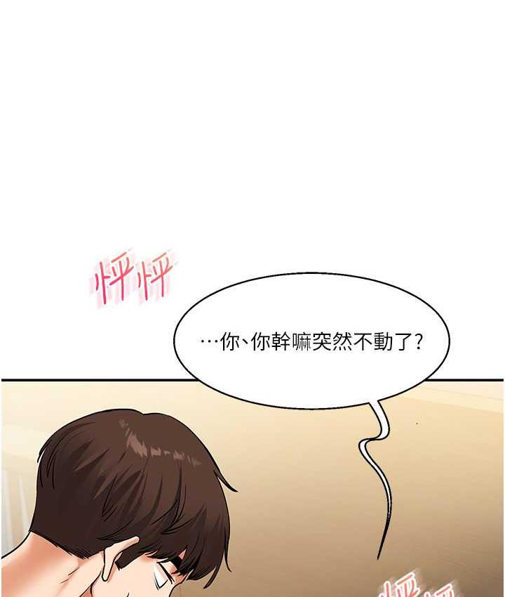 [Manhwa] Play with the senior sister Plot, female student#[156P]-49