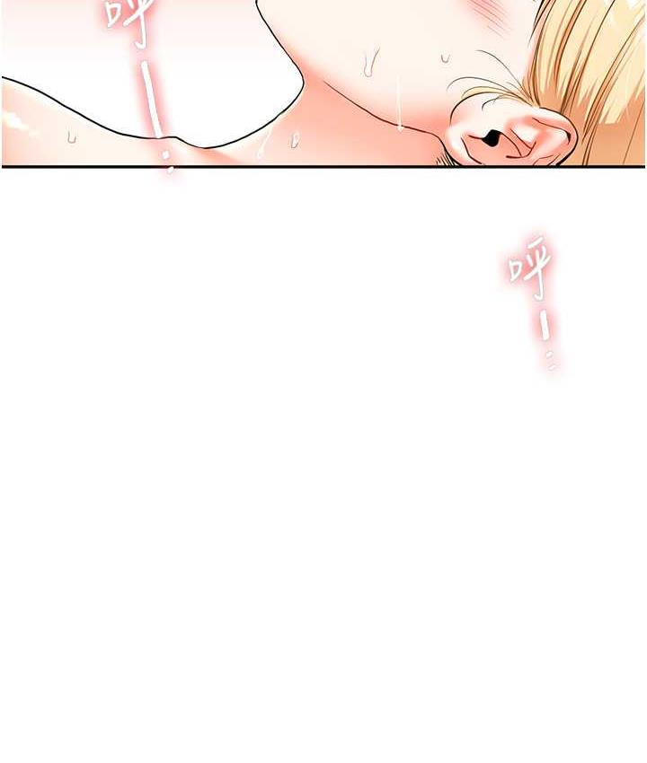 [Manhwa] Play with the senior sister Plot, female student#[156P]-5