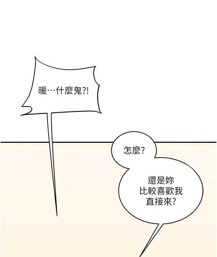 [Manhwa] Play with the senior sister Plot, female student#[156P]-51
