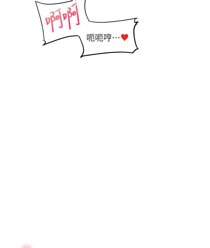 [Manhwa] Play with the senior sister Plot, female student#[156P]-53