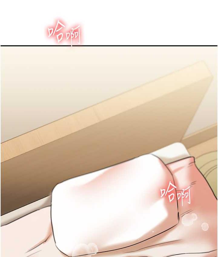 [Manhwa] Play with the senior sister Plot, female student#[156P]-6