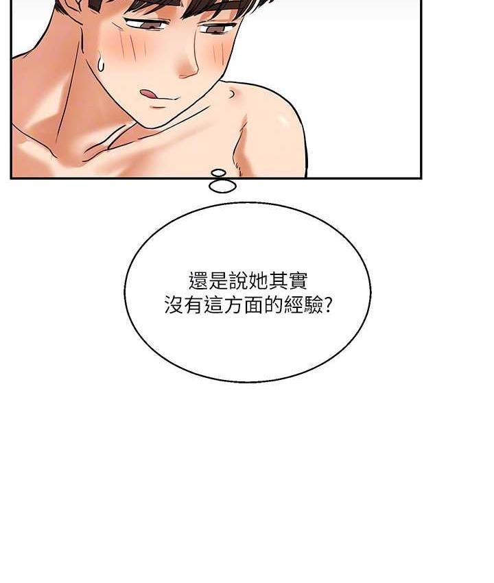 [Manhwa] Play with the senior sister Plot, female student#[156P]-60