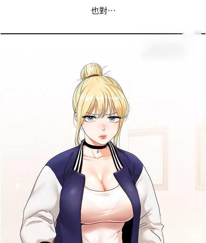[Manhwa] Play with the senior sister Plot, female student#[156P]-63
