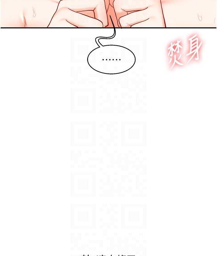 [Manhwa] Play with the senior sister Plot, female student#[156P]-69