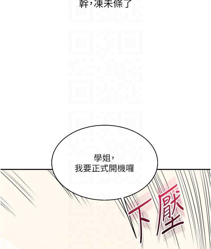 [Manhwa] Play with the senior sister Plot, female student#[156P]-70