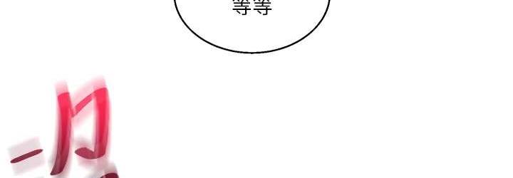 [Manhwa] Play with the senior sister Plot, female student#[156P]-72