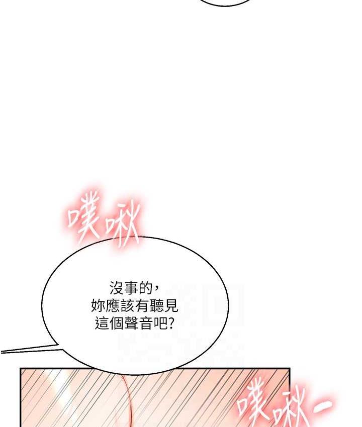 [Manhwa] Play with the senior sister Plot, female student#[156P]-76