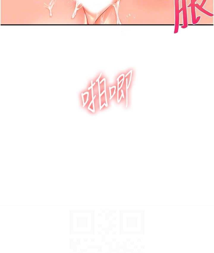 [Manhwa] Play with the senior sister Plot, female student#[156P]-80