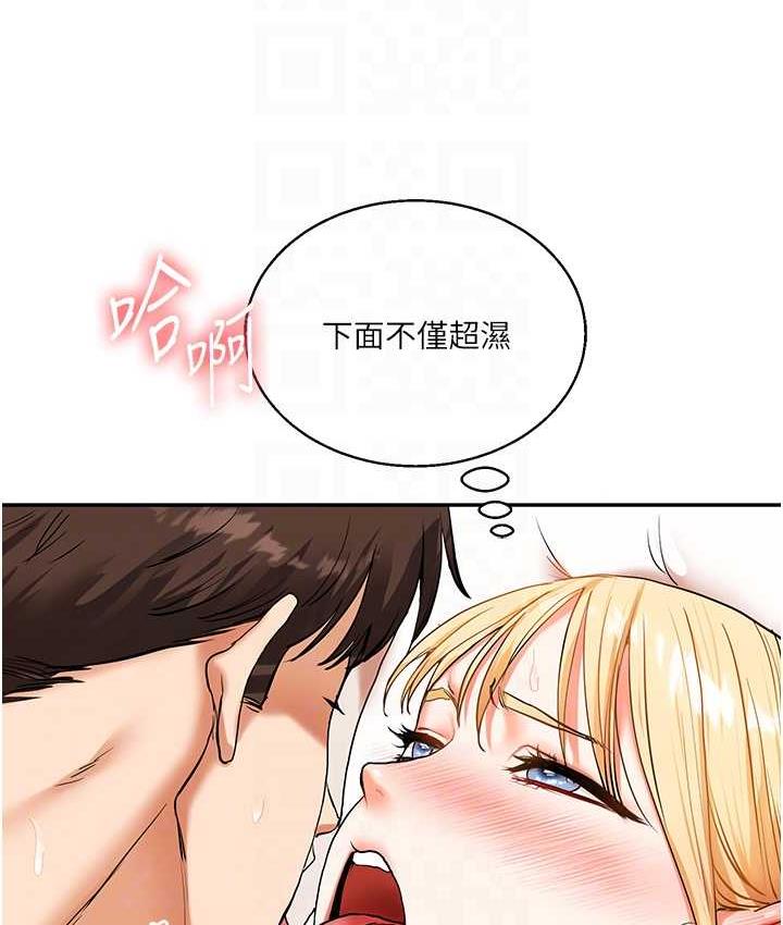 [Manhwa] Play with the senior sister Plot, female student#[156P]-81