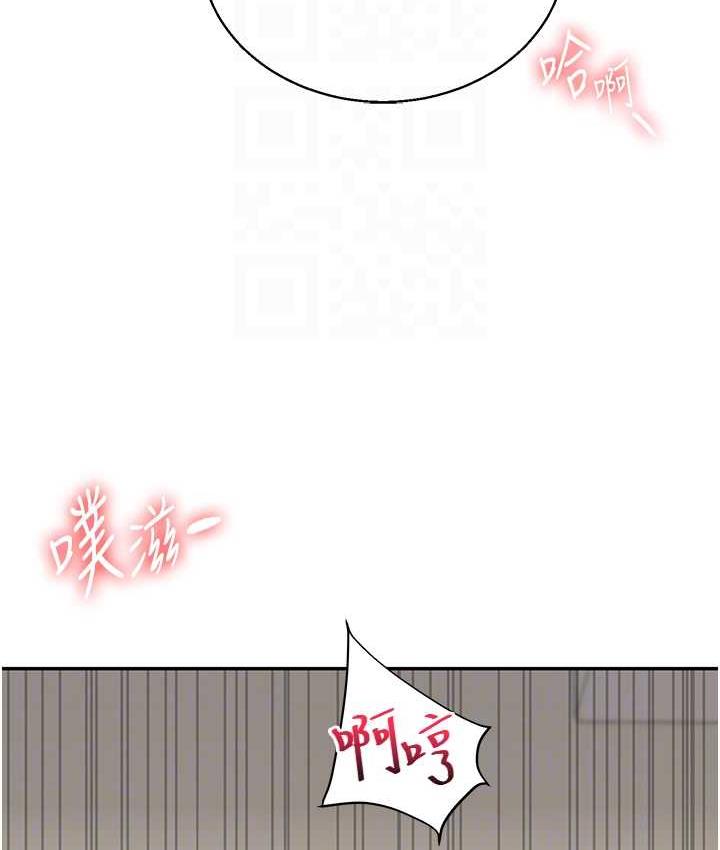 [Manhwa] Play with the senior sister Plot, female student#[156P]-83