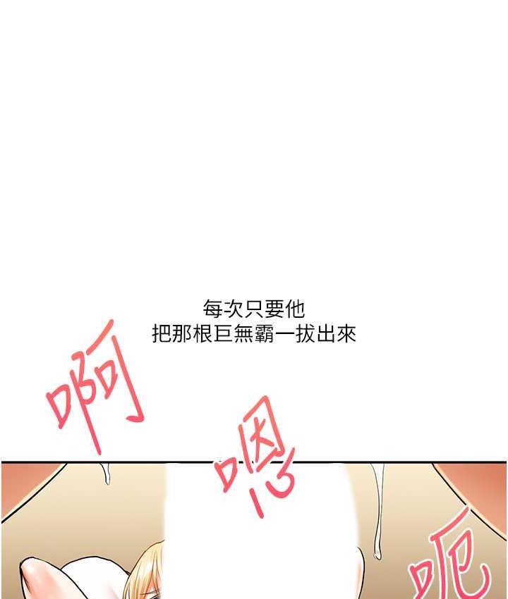 [Manhwa] Play with the senior sister Plot, female student#[156P]-86
