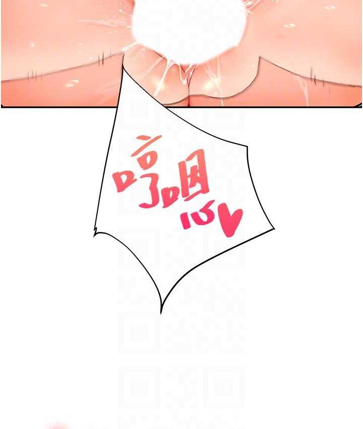 [Manhwa] Play with the senior sister Plot, female student#[156P]-89