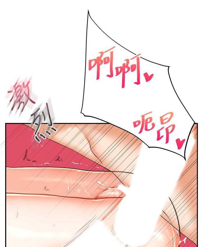 [Manhwa] Play with the senior sister Plot, female student#[156P]-92