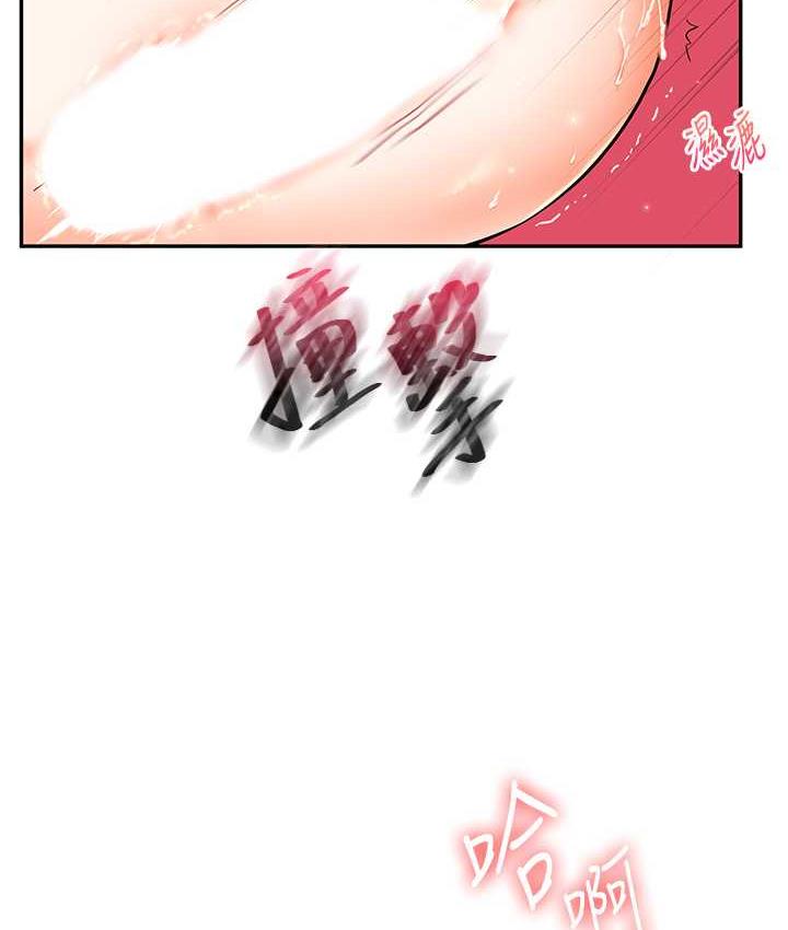 [Manhwa] Play with the senior sister Plot, female student#[156P]-93