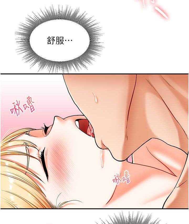[Manhwa] Play with the senior sister Plot, female student#[156P]-94