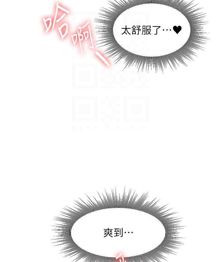 [Manhwa] Play with the senior sister Plot, female student#[156P]-95