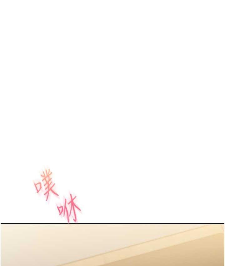 [Manhwa] Play with the senior sister Plot, female student#[157P]-1