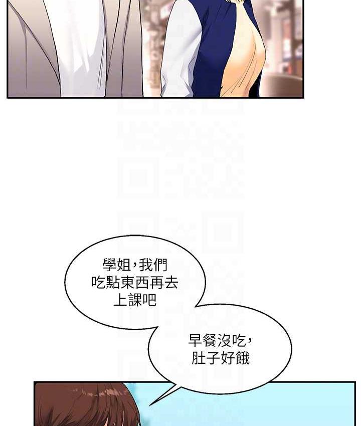 [Manhwa] Play with the senior sister Plot, female student#[157P]-100