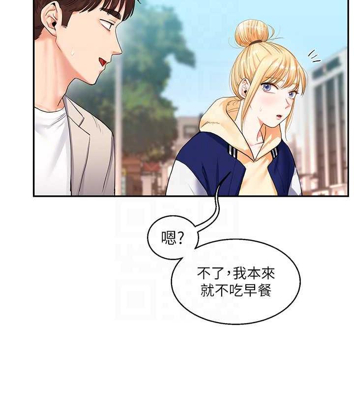 [Manhwa] Play with the senior sister Plot, female student#[157P]-101