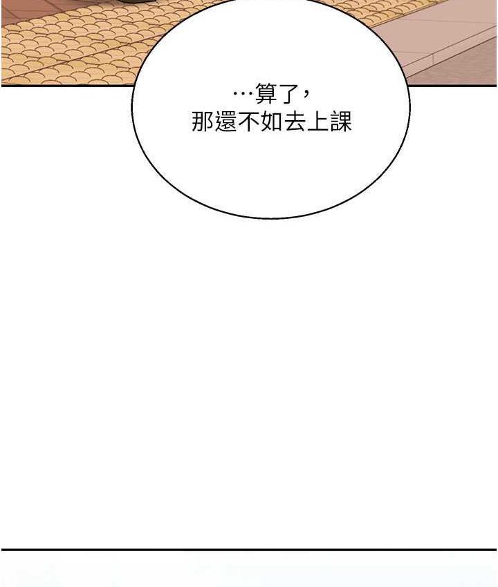 [Manhwa] Play with the senior sister Plot, female student#[157P]-104