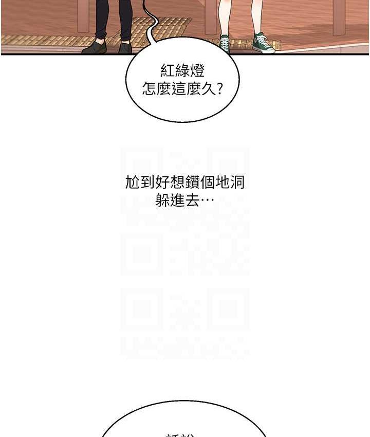 [Manhwa] Play with the senior sister Plot, female student#[157P]-106