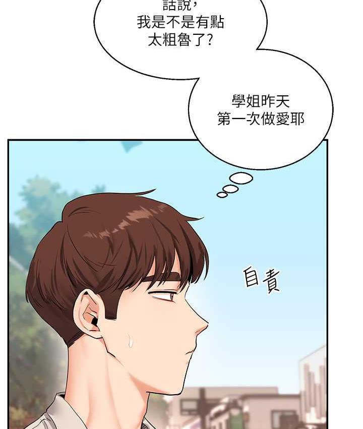 [Manhwa] Play with the senior sister Plot, female student#[157P]-107