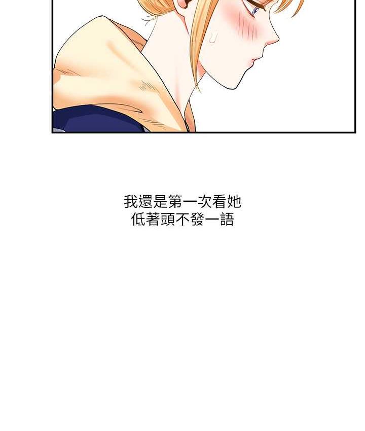 [Manhwa] Play with the senior sister Plot, female student#[157P]-110