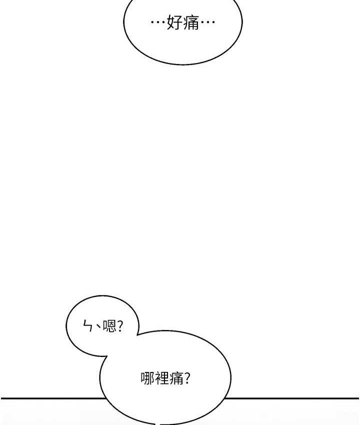 [Manhwa] Play with the senior sister Plot, female student#[157P]-113