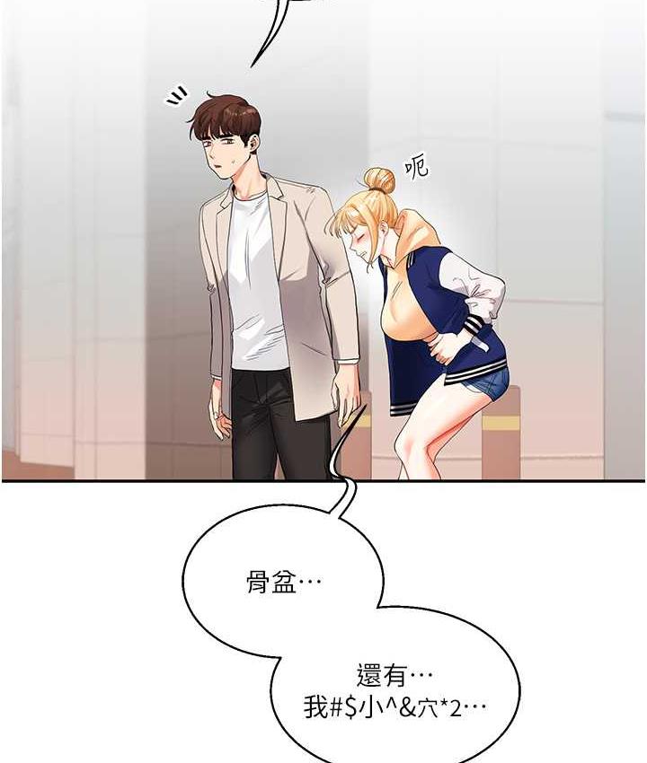 [Manhwa] Play with the senior sister Plot, female student#[157P]-114