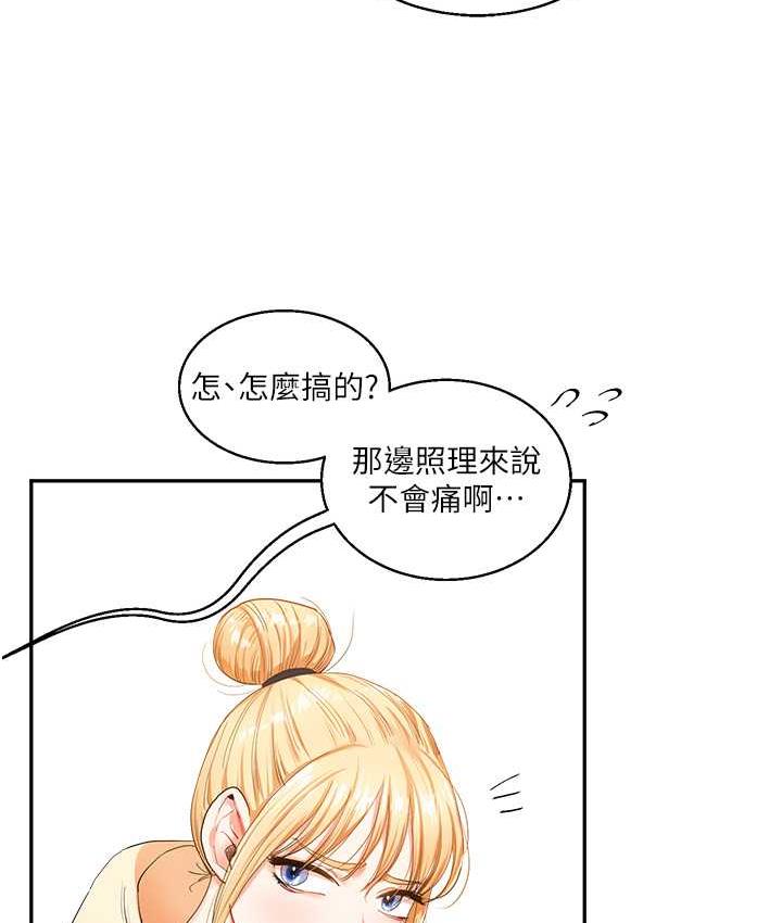 [Manhwa] Play with the senior sister Plot, female student#[157P]-115