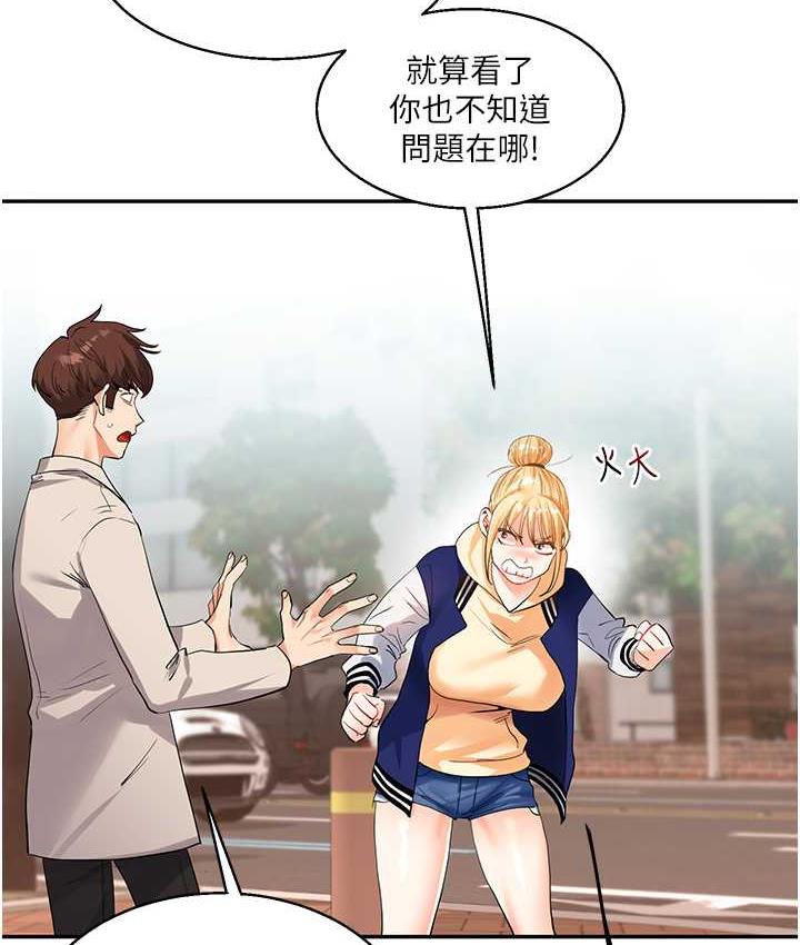 [Manhwa] Play with the senior sister Plot, female student#[157P]-117