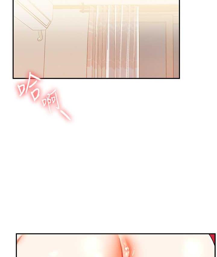 [Manhwa] Play with the senior sister Plot, female student#[157P]-12
