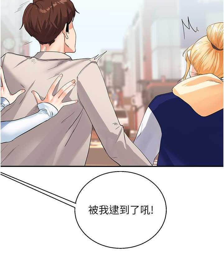 [Manhwa] Play with the senior sister Plot, female student#[157P]-124