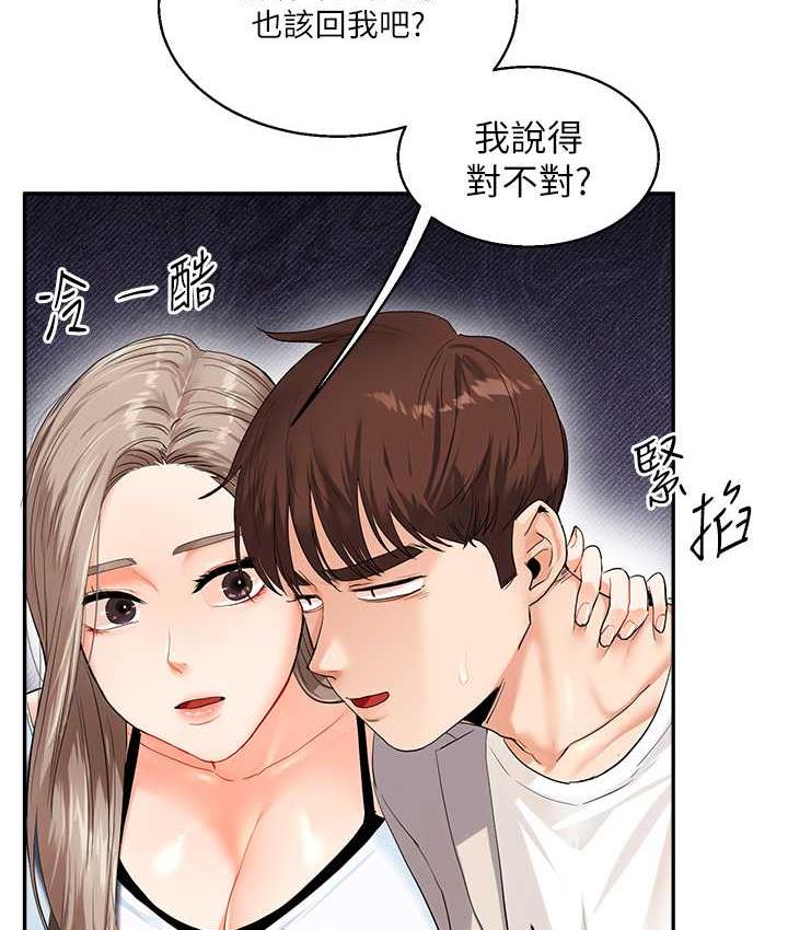 [Manhwa] Play with the senior sister Plot, female student#[157P]-130